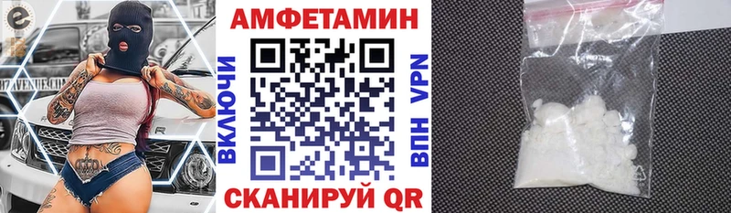 Амфетамин VHQ Санкт-Петербург