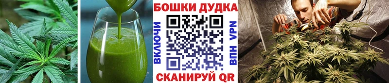 Canna-Cookies марихуана  Санкт-Петербург 