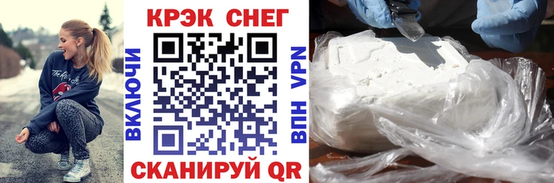 где купить наркотик  Санкт-Петербург  Кокаин FishScale 