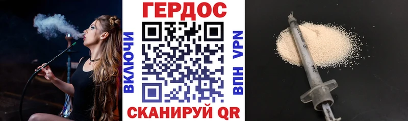Героин VHQ  купить   Санкт-Петербург 
