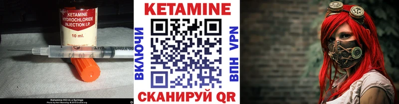 цена   Санкт-Петербург  Кетамин ketamine 