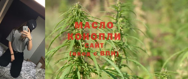 гашишное масло Вуктыл
