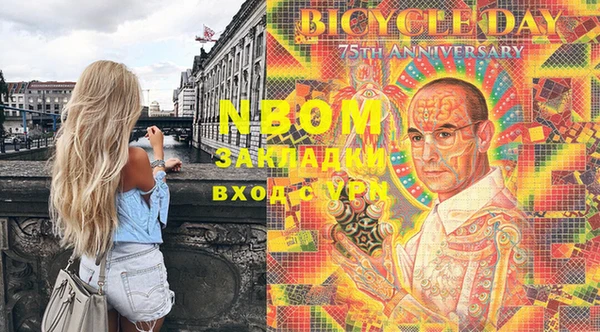 сатива Пестово