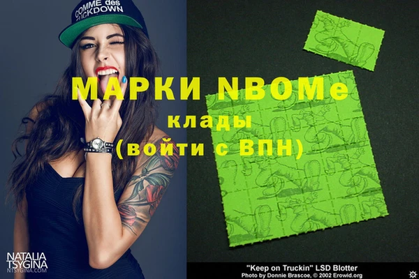кокаин VHQ Переславль-Залесский