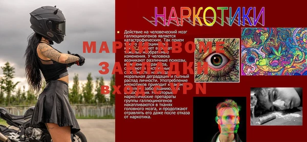 spice Пересвет