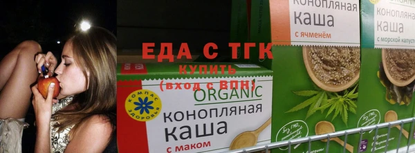 сатива Пестово
