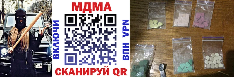 МДМА VHQ  Санкт-Петербург 