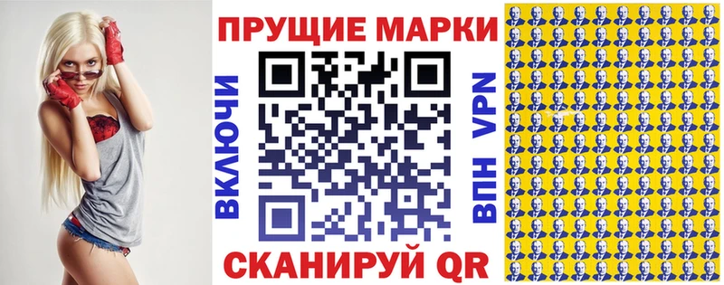 Марки N-bome 1,5мг  MEGA зеркало  Санкт-Петербург 